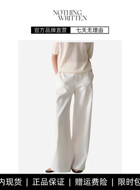 【现货】NOTHING WRITTEN休闲裤春秋高腰显瘦直筒裤白色拖地长裤