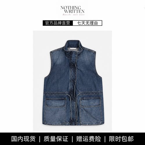 【现货】NOTHING WRITTEN秋立领棉质牛仔夹克马甲气质无袖外套女