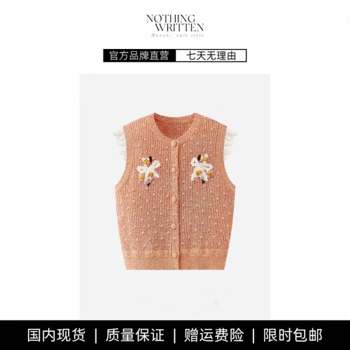 【现货】NOTHING WRITTEN夏新款刺绣花朵珠饰针织开衫背心上衣