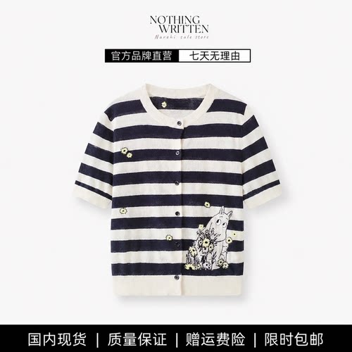 【现货】NOTHING WRITTEN针织开衫棉麻蓝白条圆领卡通针织衫上衣