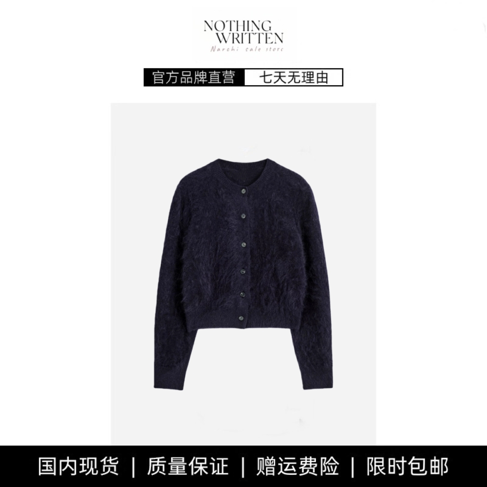 【现货】NOTHING WRITTEN修身版型羊毛开衫拉毛圆领针织毛衣