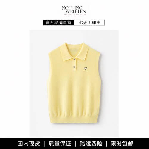 【现货】NOTHING WRITTEN针织衫轻薄亚麻无袖POLO领休闲针织马甲