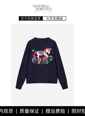 【现货】NOTHING WRITTEN重工针织衫提花套衫女新年毛衣小马图案