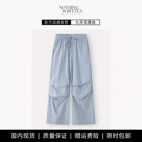【现货】NOTHING WRITTEN休闲裤薄款显瘦百搭休闲直筒阔腿长裤女
