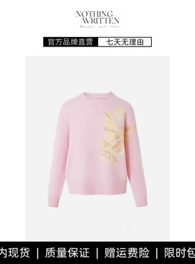 【现货】NOTHING WRITTEN圆领套头嵌花手工刺绣针织衫套头衫毛衣