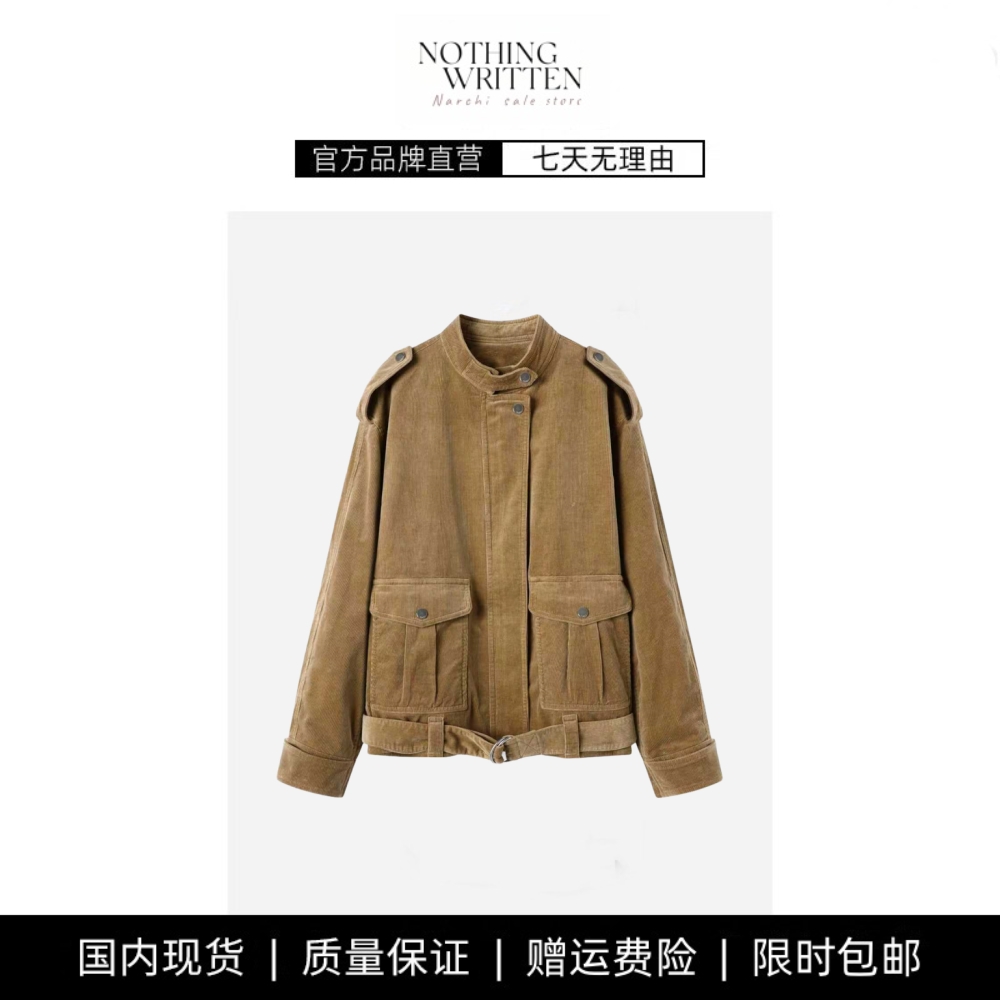 【现货】NOTHING WRITTEN立领灯芯绒工装夹克外套 百搭上衣附腰带