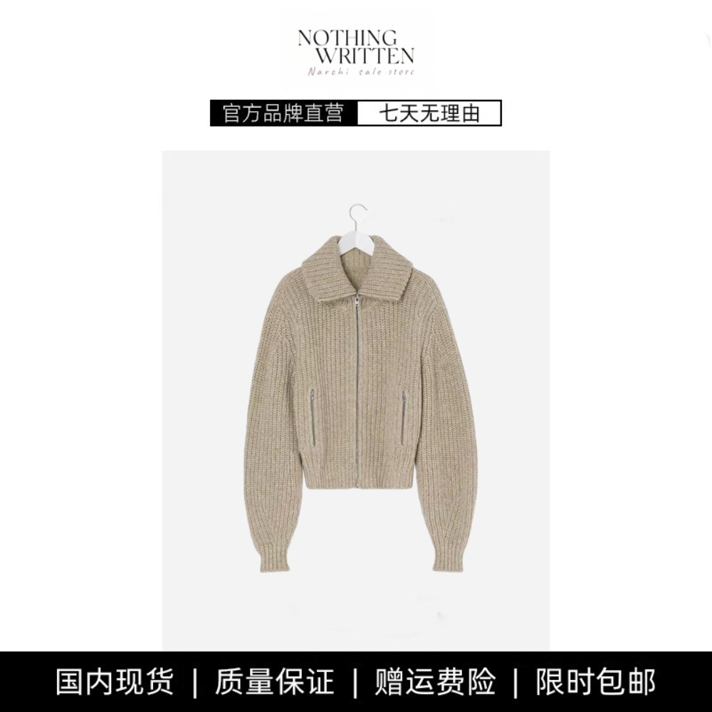 【现货】NOTHING WRITTEN立领米色拉链毛衣开衫厚针织衫上衣外套