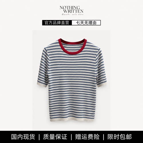 【现货】NOTHING WRITTEN条纹针织上衣高端女百搭针织衫短袖T恤女