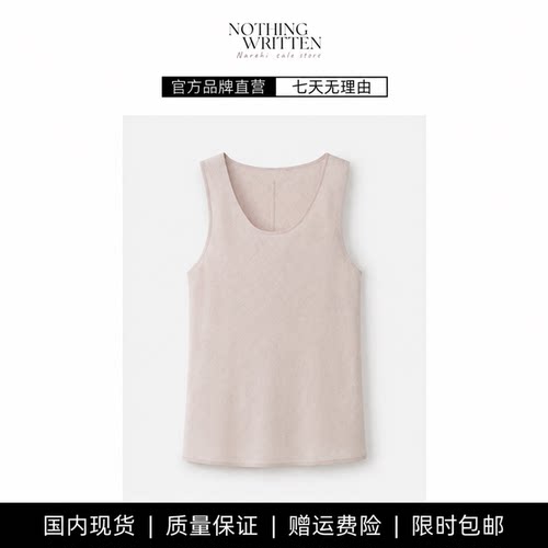 【现货】NOTHING WRITTEN亚麻背心夏季新品无袖修身上衣