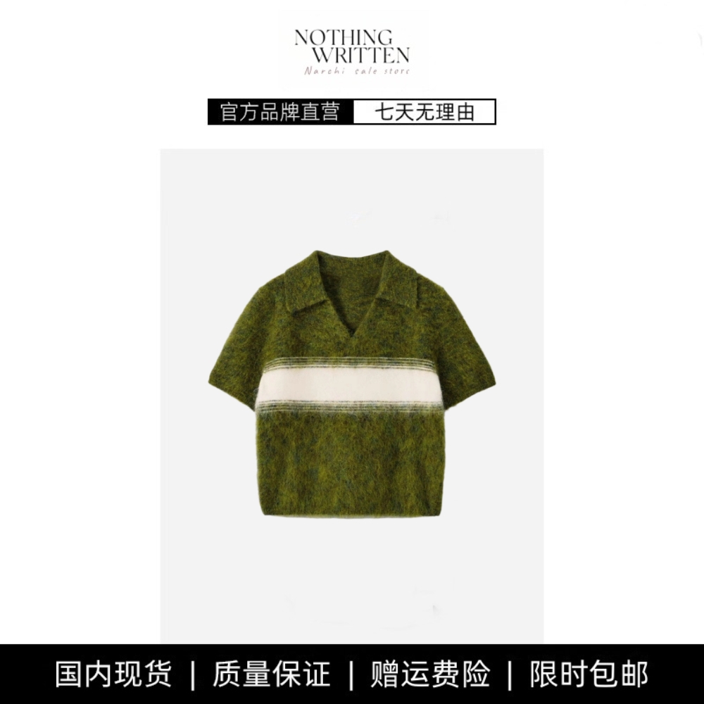 【现货】NOTHING WRITTEN马海毛混纺Polo短袖针织衫2025秋季新品