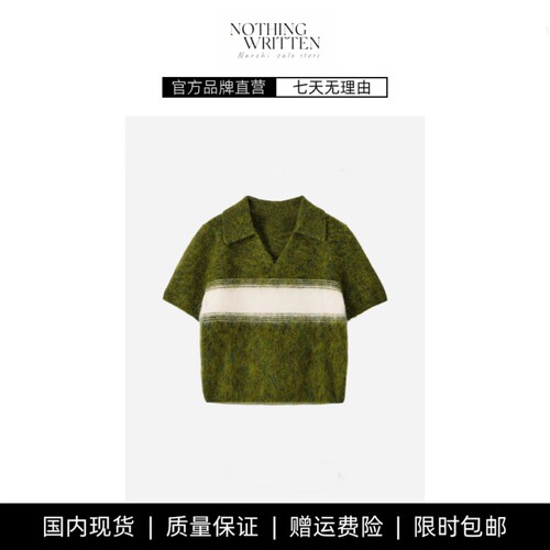 【现货】NOTHING WRITTEN马海毛混纺Polo短袖针织衫2025秋季新品