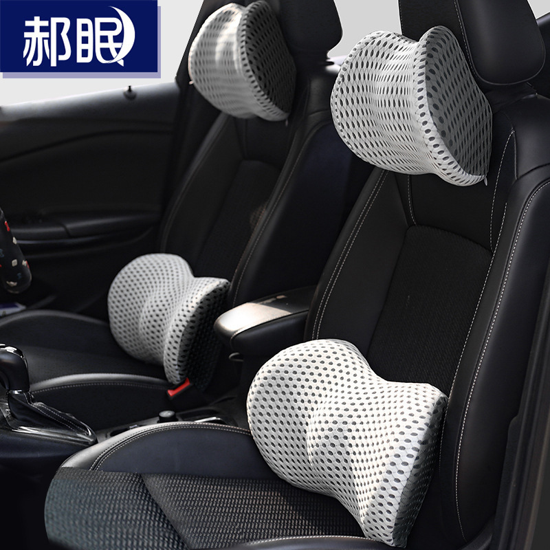 汽车头枕护颈枕车用车内靠枕座椅颈枕主驾驶靠垫车载枕头靠颈枕头