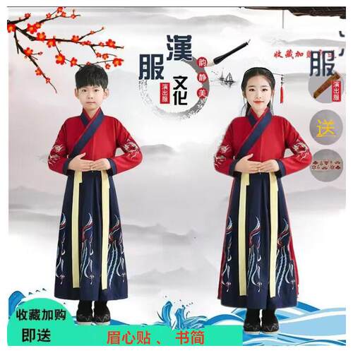 儿童国学书童三字经朗诵