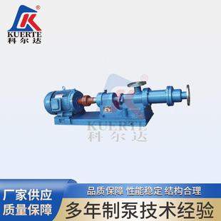 螺杆泵I 自吸泵 1B系列泥变频输送泵不锈钢防爆污水浓浆处理卧式