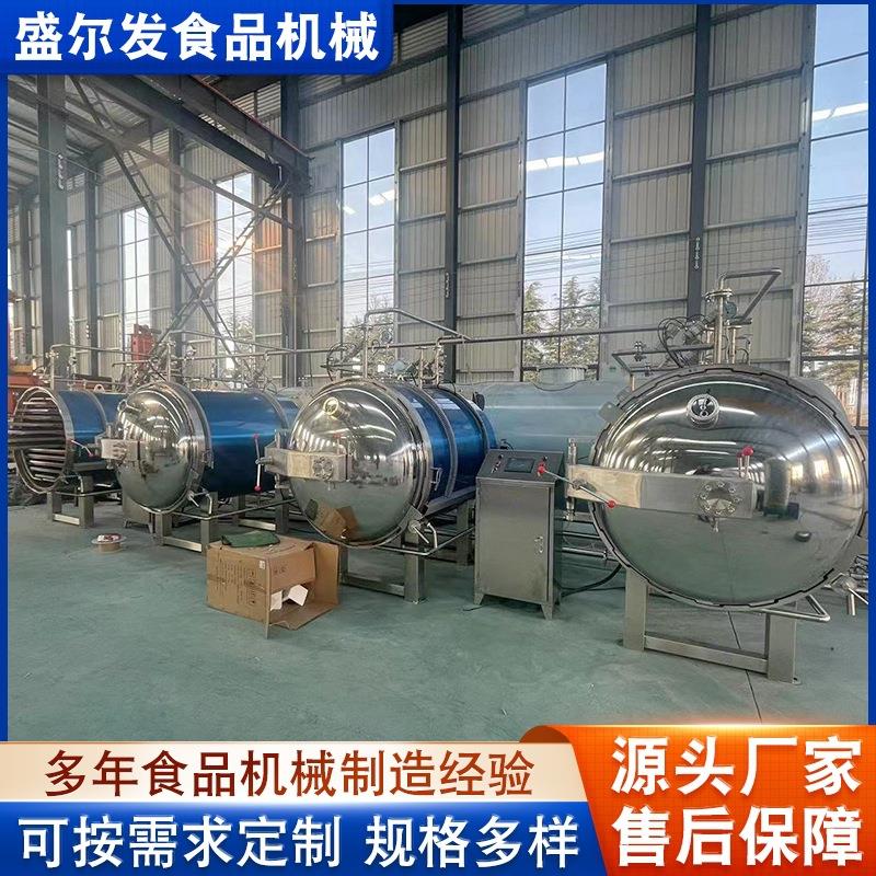 全自动果蔬脆片真空膨化机压差真空闪蒸罐芒果果蔬脆片膨化机