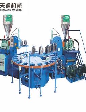 TG-8220A20工位全自动圆盘式双色塑胶鞋底注射成型机