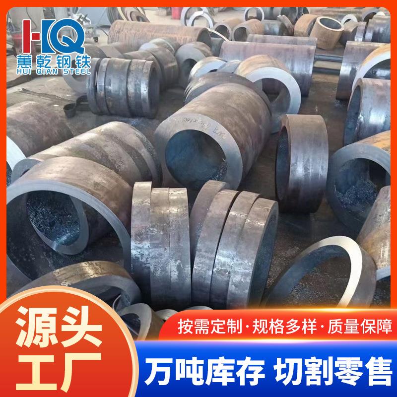 无缝钢管厂家定制切割20#45#厚壁无缝合金钢管Q345B无缝钢管零售