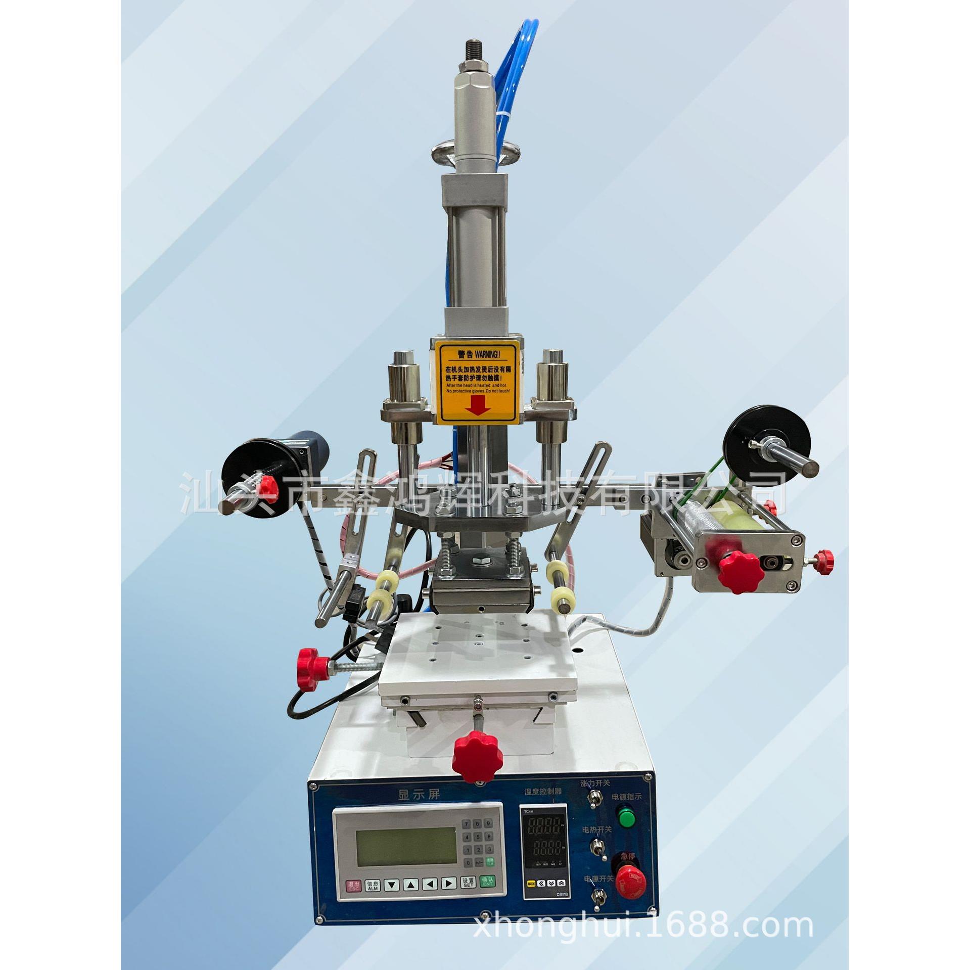 平面烫金机名片烫金机台式烫金机气动烫金机口红烫金机