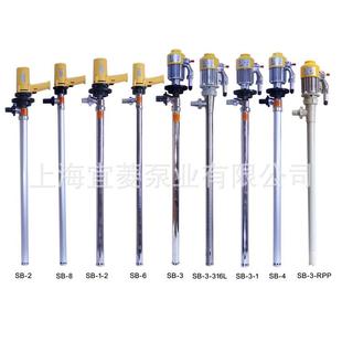 RPP塑料耐腐蚀油桶泵.耐酸插桶泵.RPP化工泵 宜菱牌SB