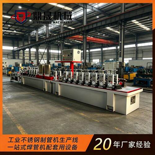 不锈钢全自动焊管机方管圆管制管机组浙江工业制管设备源头厂家