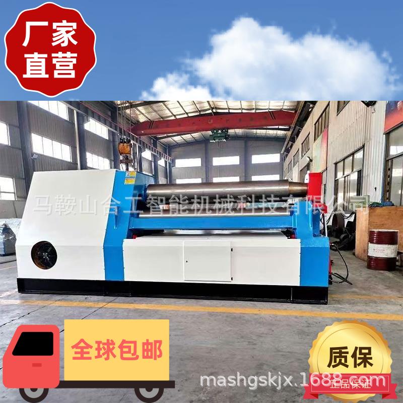 W12CNC-20*4000卷板机全自动四辊卷管机4辊卷圆机厂家安装