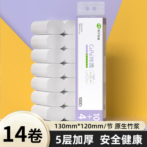 无芯卷纸