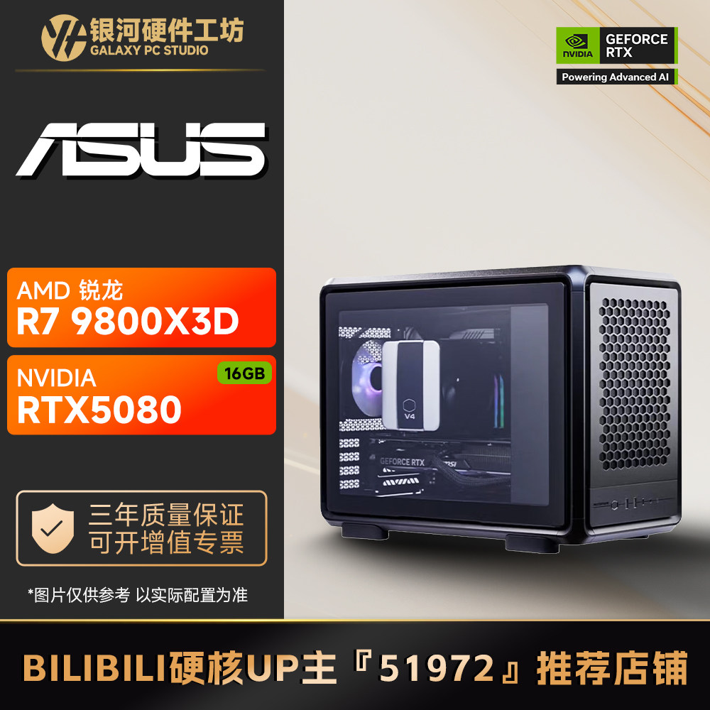 酷冷至尊 MF400 MATX主机/5070TI/5080旗舰电脑游戏主机,DIY电脑,DIY兼容机,淘宝优惠券,粉丝福利购,淘宝优惠卷