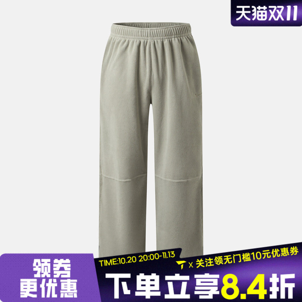 滔搏NIKE耐克男子AS NK TF PANT POLAR运动休闲长裤IX7294-320