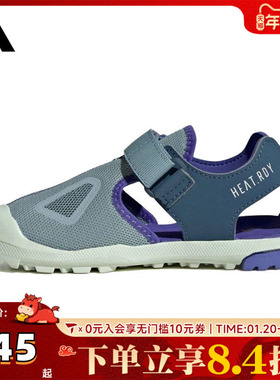 adidas阿迪达斯女小童TERREX CAPTAIN TOEY 2.0 K运动凉鞋JI1362