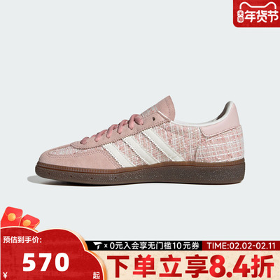 adidas阿迪达斯三叶草男女HANDBALL运动T头鞋德训鞋休闲鞋JR4503