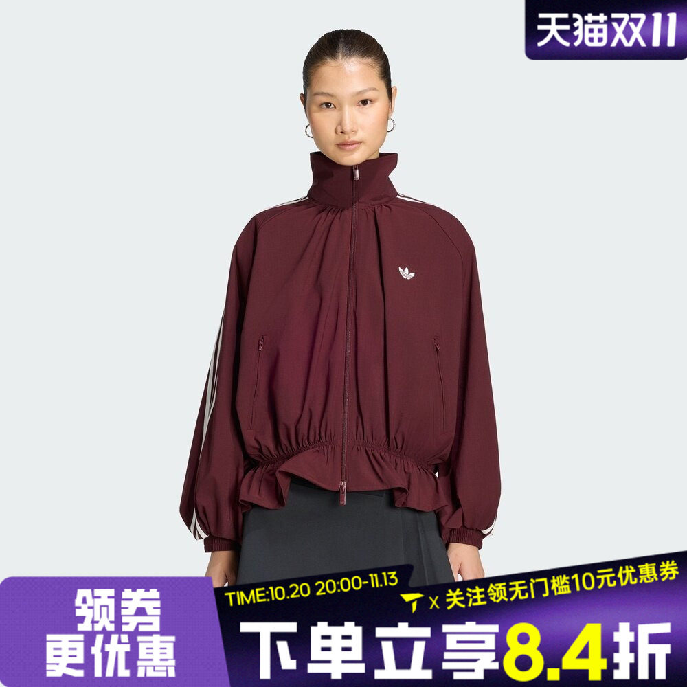 滔搏adidas阿迪达斯三叶草女子宽松三条纹运动休闲夹克外套LG3959