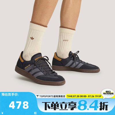 adidas阿迪达斯三叶草中性HANDBALL SPEZIAL运动休闲鞋板鞋HP7131