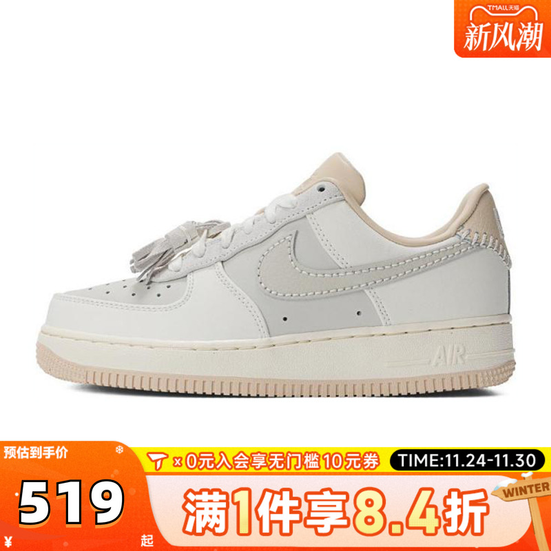 滔搏NIKE耐克AF1空军一号女鞋FORCE 1复古低帮休闲板鞋HV1813-001