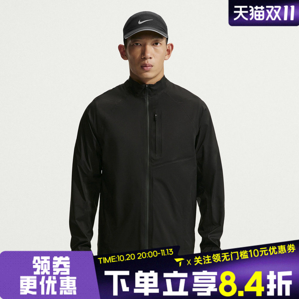 NIKE耐克男子AS NKLAB RUN SFADV JKT运动休闲夹克外套IH0756-010