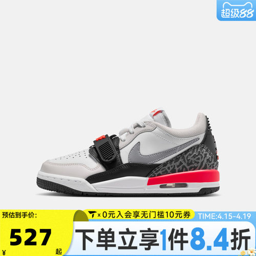 NIKE耐克大童AIR JORDAN LEGACY 312复古运动鞋篮球鞋CD9054-113