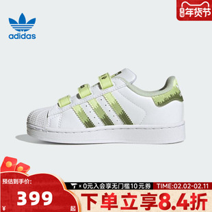 adidas阿迪达斯儿童鞋男童鞋子小童休闲鞋女童学生运动板鞋JS2474