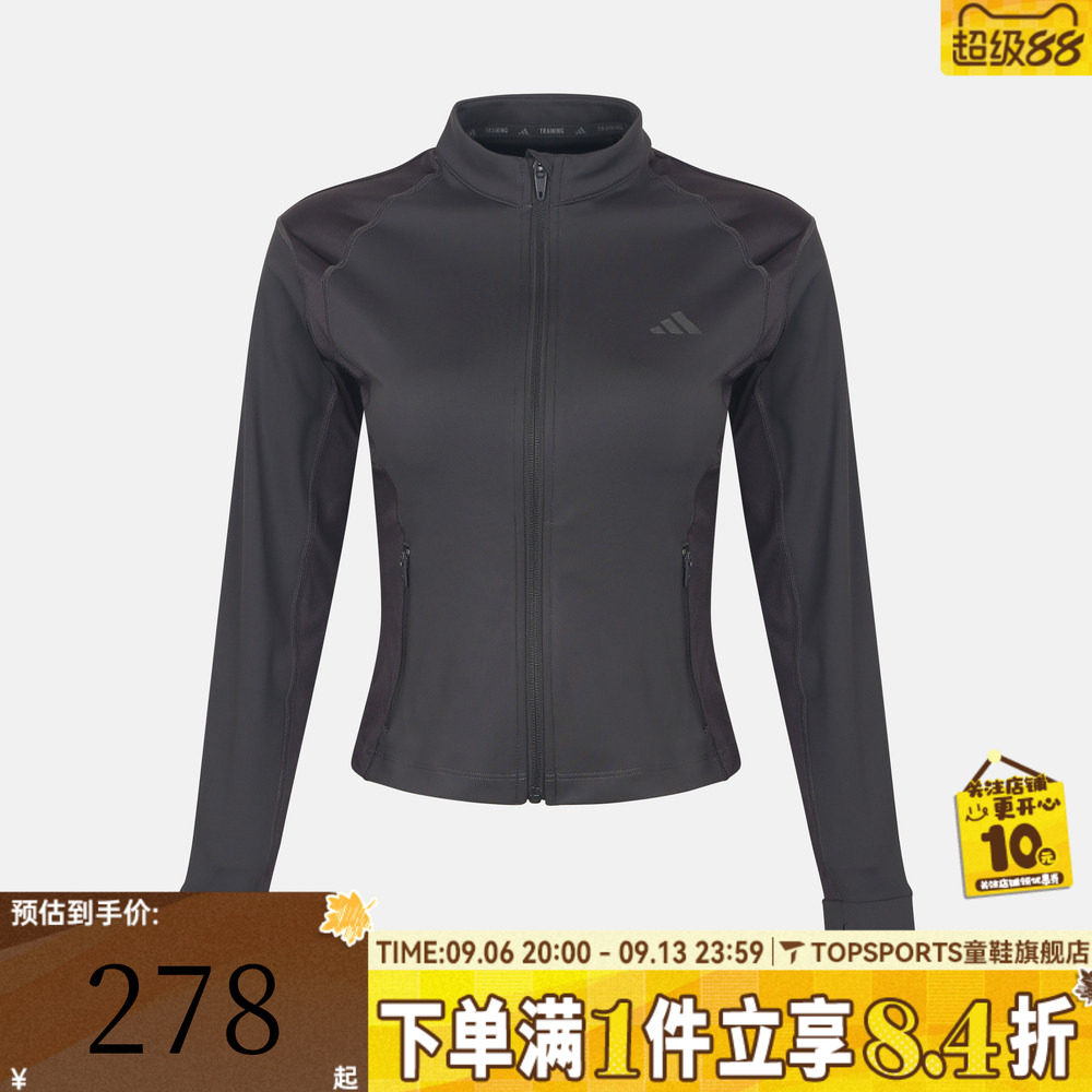 滔搏adidas阿迪达斯女子PL ESS ZJKT S运动休闲夹克外套KQ8397
