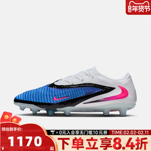 NIKE耐克男子PHANTOM 6 LOW ELITE AG运动训练足球鞋HQ2335-446