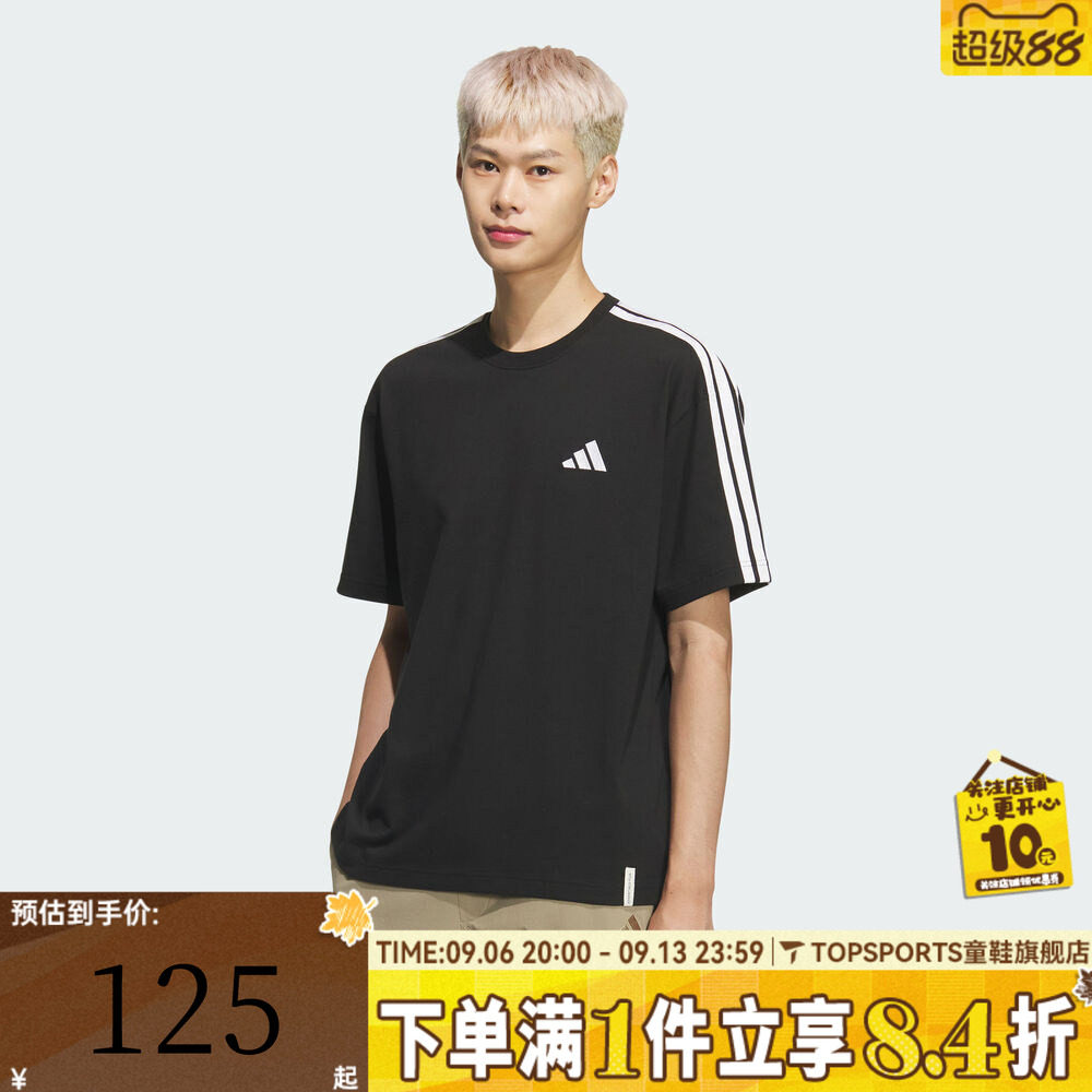 滔搏adidas阿迪达斯男子三条纹百搭运动休闲圆领短袖T恤KF3736