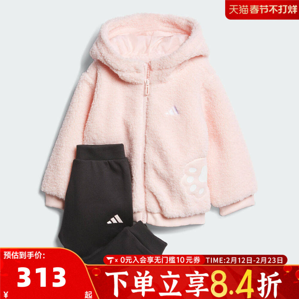 adidas阿迪达斯女婴童动休闲长袖套装KB7417