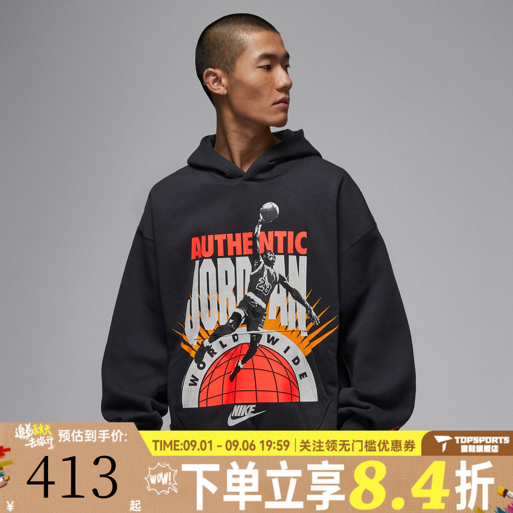 滔搏NIKE耐克男子AS M J BRK AJ6运动休闲套头衫卫衣IF1844-045