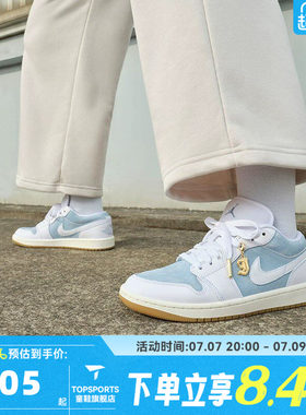 NIKE耐克乔丹aj1女鞋JORDAN 1低帮板鞋运动训练篮球鞋HQ2004-400