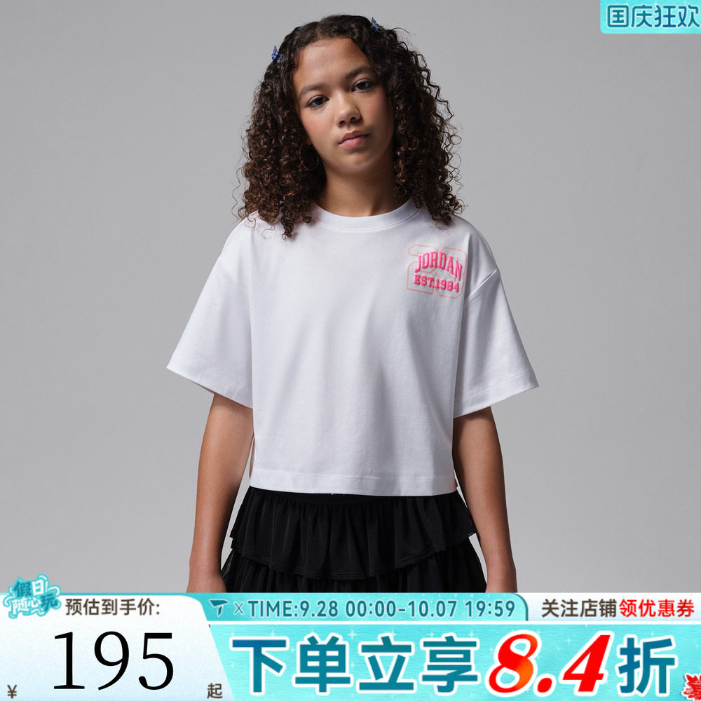 NIKE耐克JORDAN女大童图案印花运动休闲短袖T恤JD2622066GS-002