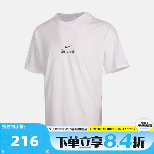 滔搏NIKE耐克男子AS M NSW GFX TEE运动休闲短袖T恤IW1194-100