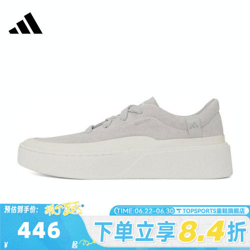 adidas阿迪达斯中性LABCOURT LIGHTFOS运动训练跑步鞋JS4147
