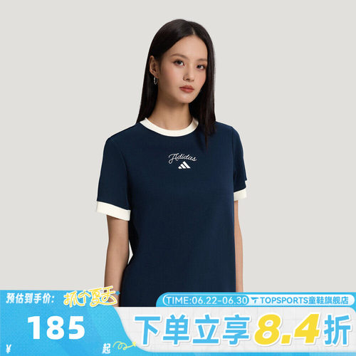 滔搏adidas阿迪达斯女子FAV SS TEE 4运动休闲短袖T恤KZ1581