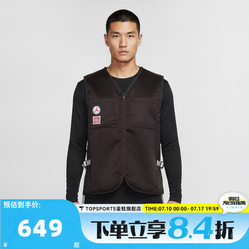 滔搏NIKE耐克男子AS J UTILITY VEST DD夹克外套IQ7291-220