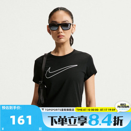 NIKE耐克AS NSW CLUB SS TEE秋女子运动休闲短袖T恤HV5003-011