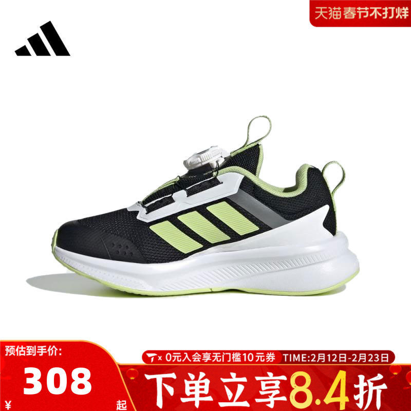 adidas阿迪达斯童鞋男童鞋子小童跑步鞋女童旋钮网面运动鞋KJ6281