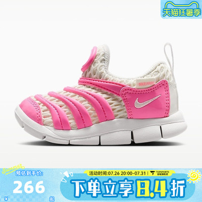 NIKE耐克婴童DYNAMO FREE BR 2 (TD)毛毛虫运动休闲鞋IV0524-600